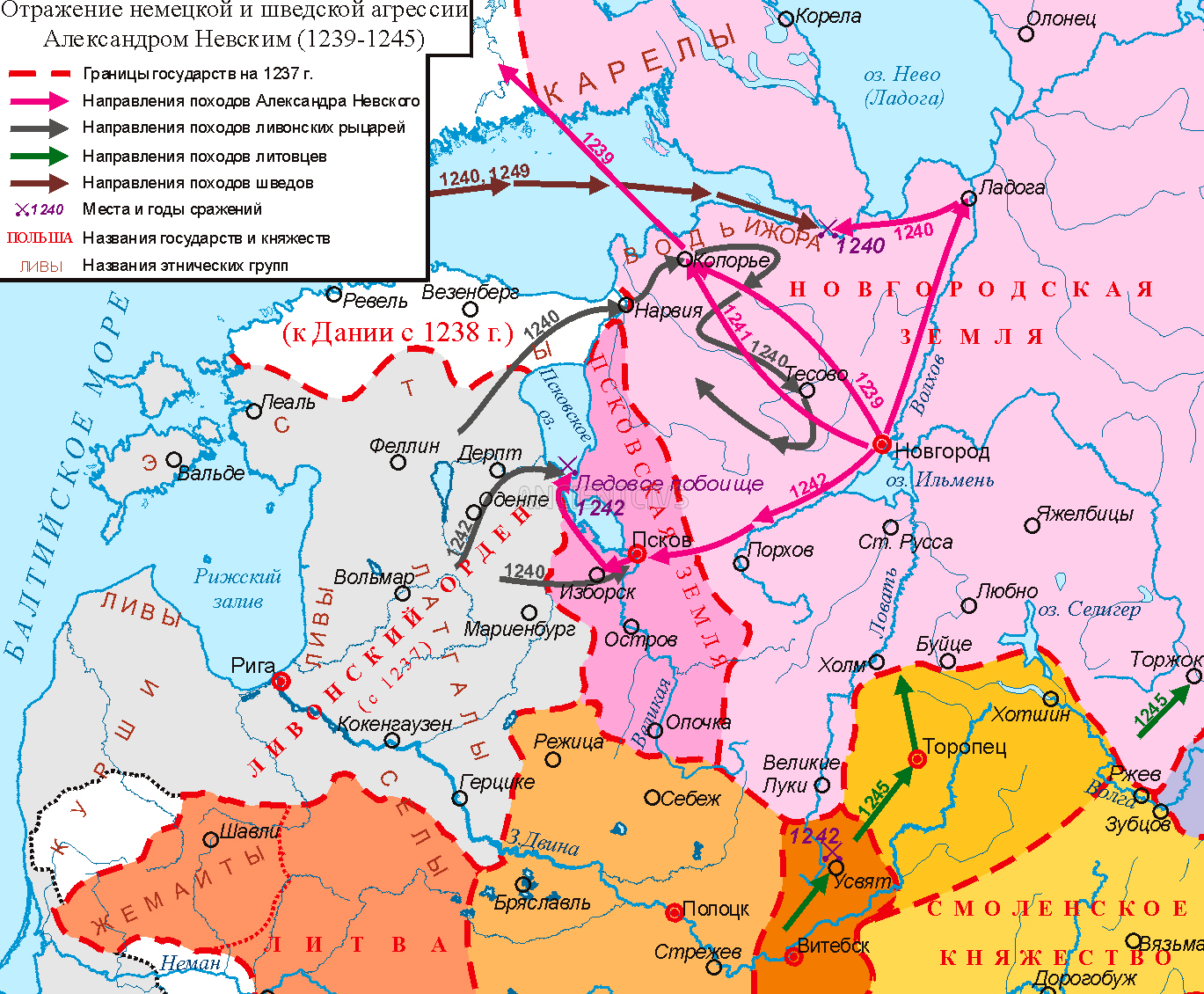 карта 1239—1245 гг с отмеченным местом Ледового побоища